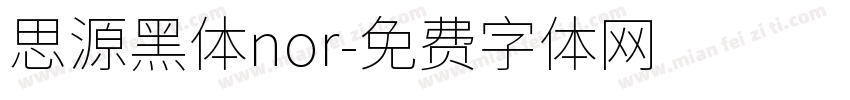 思源黑体nor字体转换