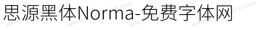 思源黑体Norma字体转换