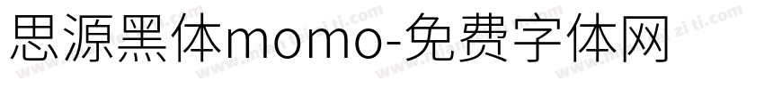 思源黑体momo字体转换