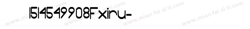 玖馨茹1514549908Fxiru字体转换