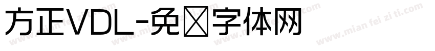 方正VDL字体转换