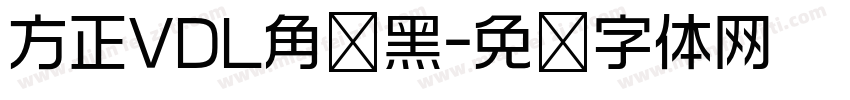 方正VDL角锐黑字体转换