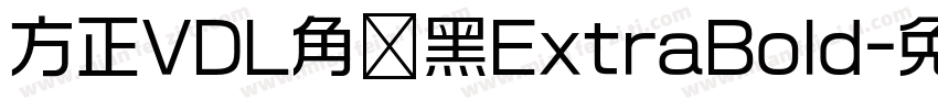 方正VDL角锐黑ExtraBold字体转换