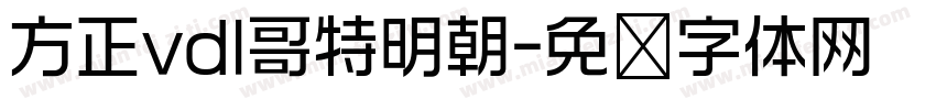 方正vdl哥特明朝字体转换