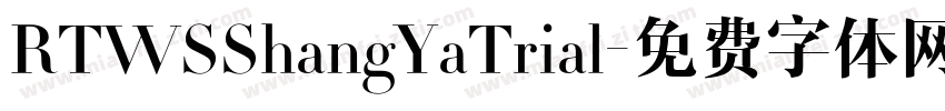 RTWSShangYaTrial字体转换