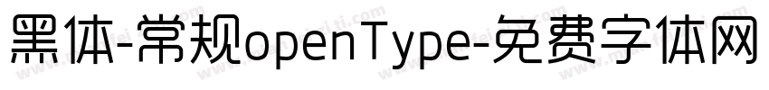 黑体-常规openType字体转换