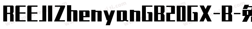 REEJIZhenyanGB20GX-B字体转换
