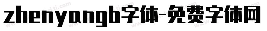 zhenyangb字体字体转换