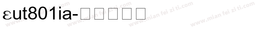 Dut801ia字体转换