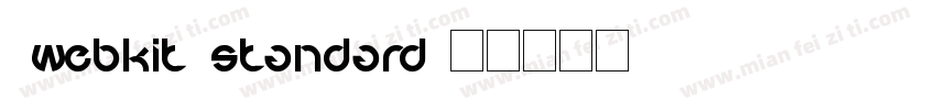 -webkit-standard字体转换