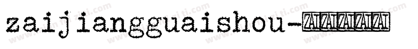 zaijiangguaishou字体转换