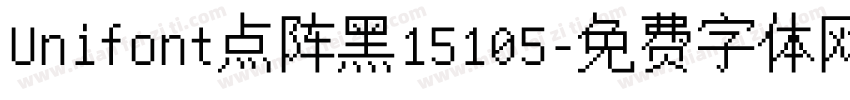 Unifont点阵黑15105字体转换