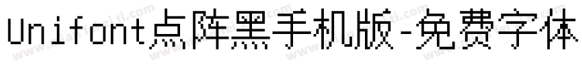 Unifont点阵黑手机版字体转换