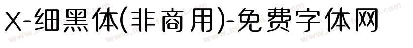 X-细黑体(非商用)字体转换