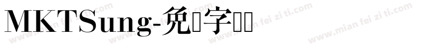 MKTSung字体转换