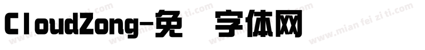 CloudZong字体转换