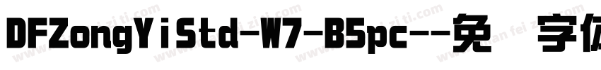 DFZongYiStd-W7-B5pc-字体转换