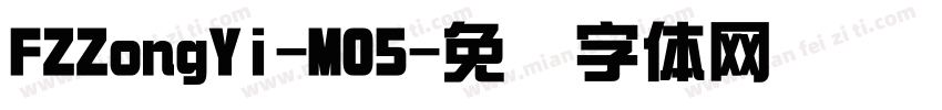 FZZongYi-M05字体转换