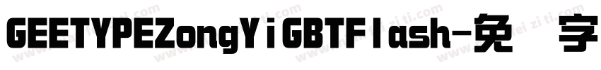 GEETYPEZongYiGBTFlash字体转换