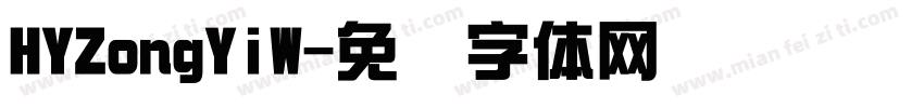 HYZongYiW字体转换