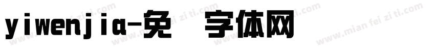 yiwenjia字体转换