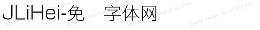 JLiHei字体转换