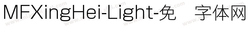 MFXingHei-Light字体转换