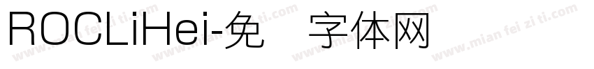 ROCLiHei字体转换