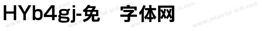 HYb4gj字体转换