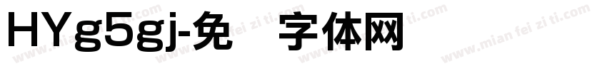 HYg5gj字体转换
