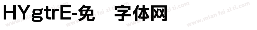 HYgtrE字体转换