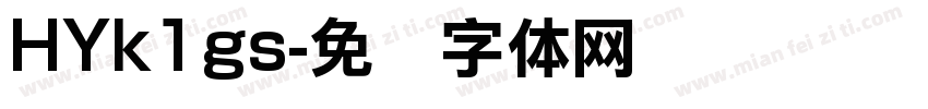 HYk1gs字体转换