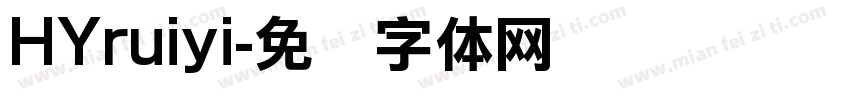 HYruiyi字体转换