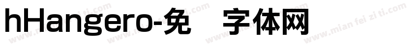 hHangero字体转换