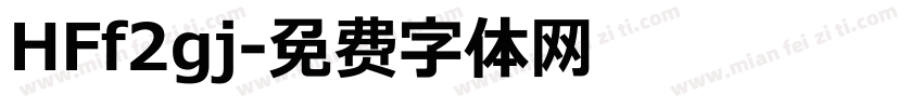 HFf2gj字体转换