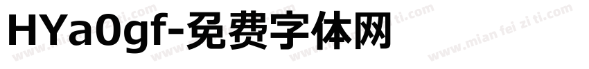 HYa0gf字体转换