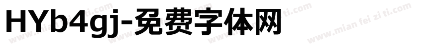 HYb4gj字体转换