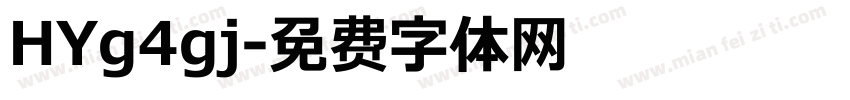 HYg4gj字体转换