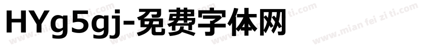 HYg5gj字体转换