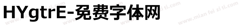 HYgtrE字体转换