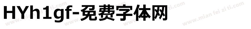 HYh1gf字体转换