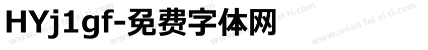 HYj1gf字体转换