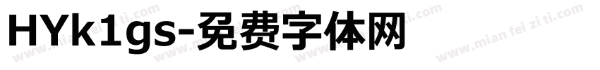 HYk1gs字体转换