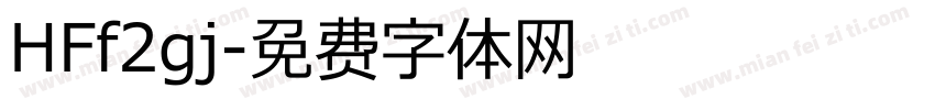 HFf2gj字体转换