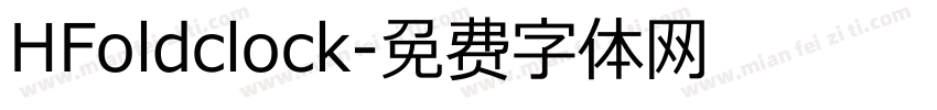HFoldclock字体转换