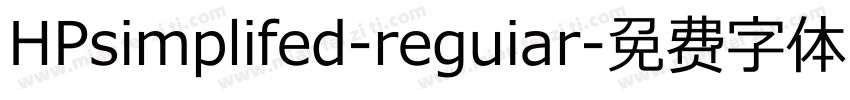 HPsimplifed-reguiar字体转换
