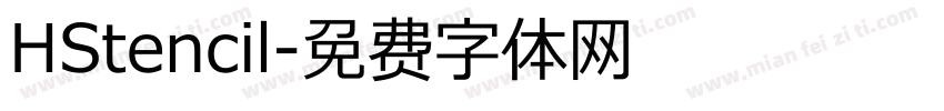 HStencil字体转换