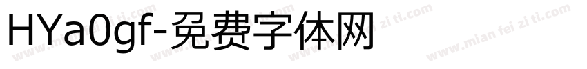 HYa0gf字体转换