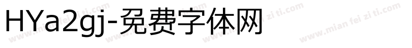 HYa2gj字体转换