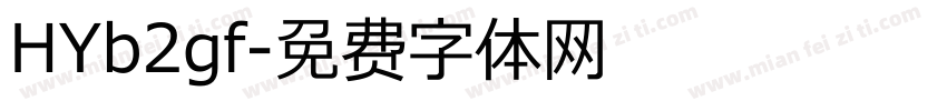 HYb2gf字体转换